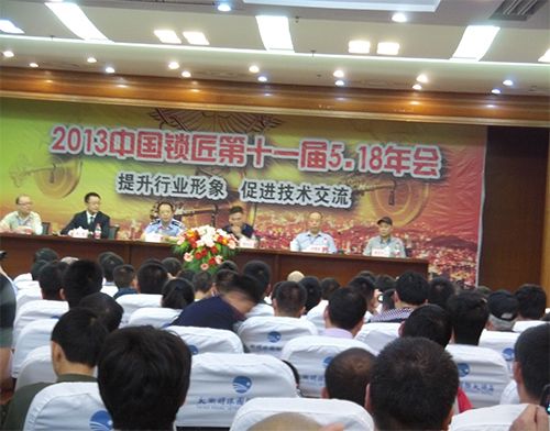辽阳开锁技术培训学校