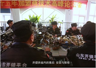 辽阳开锁技术培训学校教学环境